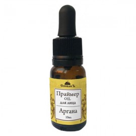 Масло-праймер для лица Аргана 10 мл СпивакЪ 154110