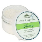 Зубной порошок Алоэ 50 г СпивакЪ 154112