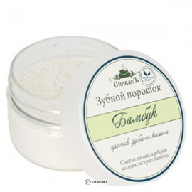 Зубной порошок Бамбук 50 г СпивакЪ 154113