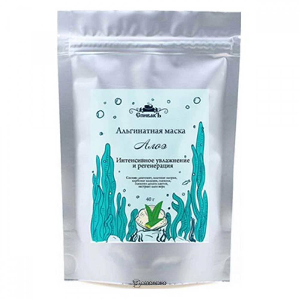 Альгинатная маска Алоэ 40 г СпивакЪ 154139