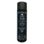 Гель для душа Перечная Мята 250 мл СпивакЪ 154151