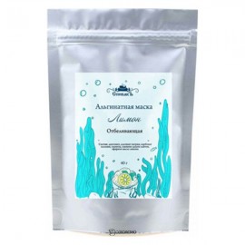 Альгинатная маска Лимон 40 г СпивакЪ 154156