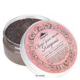 Скраб для тела Ягодный 150 г СпивакЪ 154157