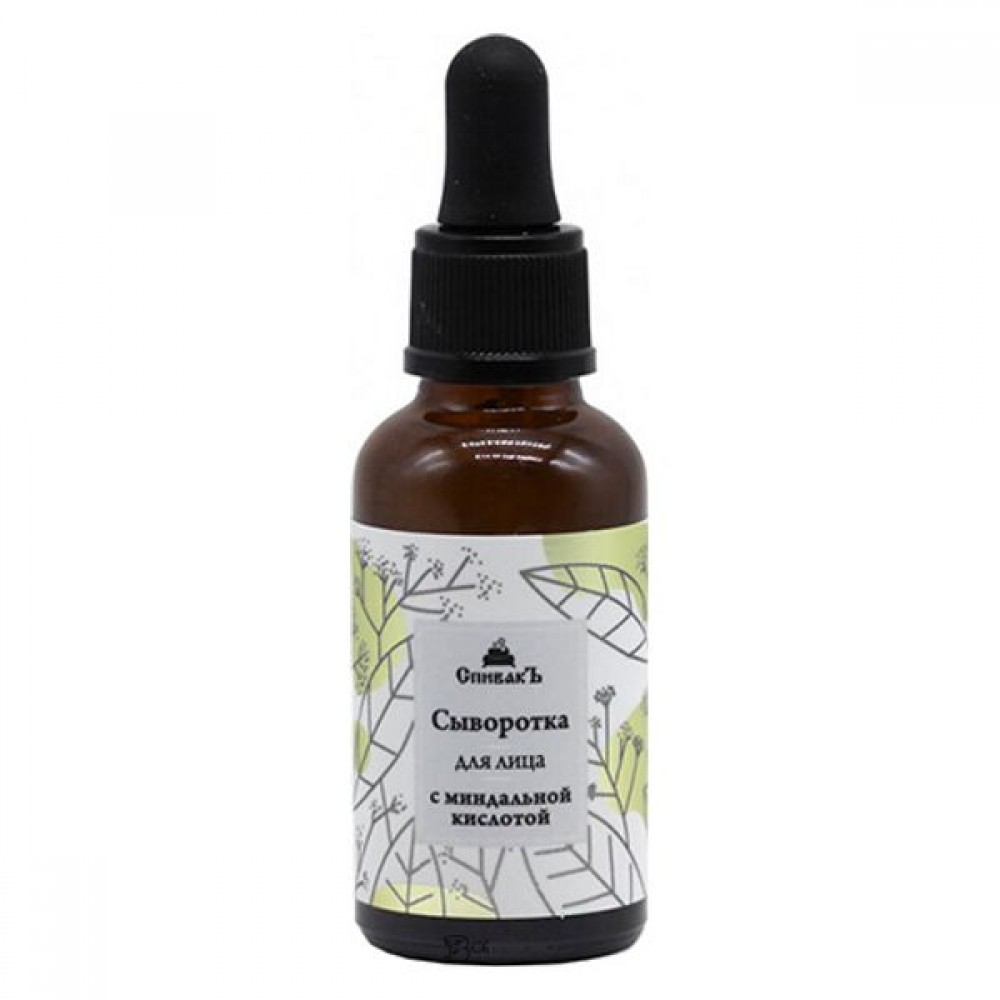 Сыворотка для лица с миндальной кислотой 30 мл СпивакЪ 154163