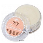 Бальзам для губ Ваниль 15 г СпивакЪ 154164