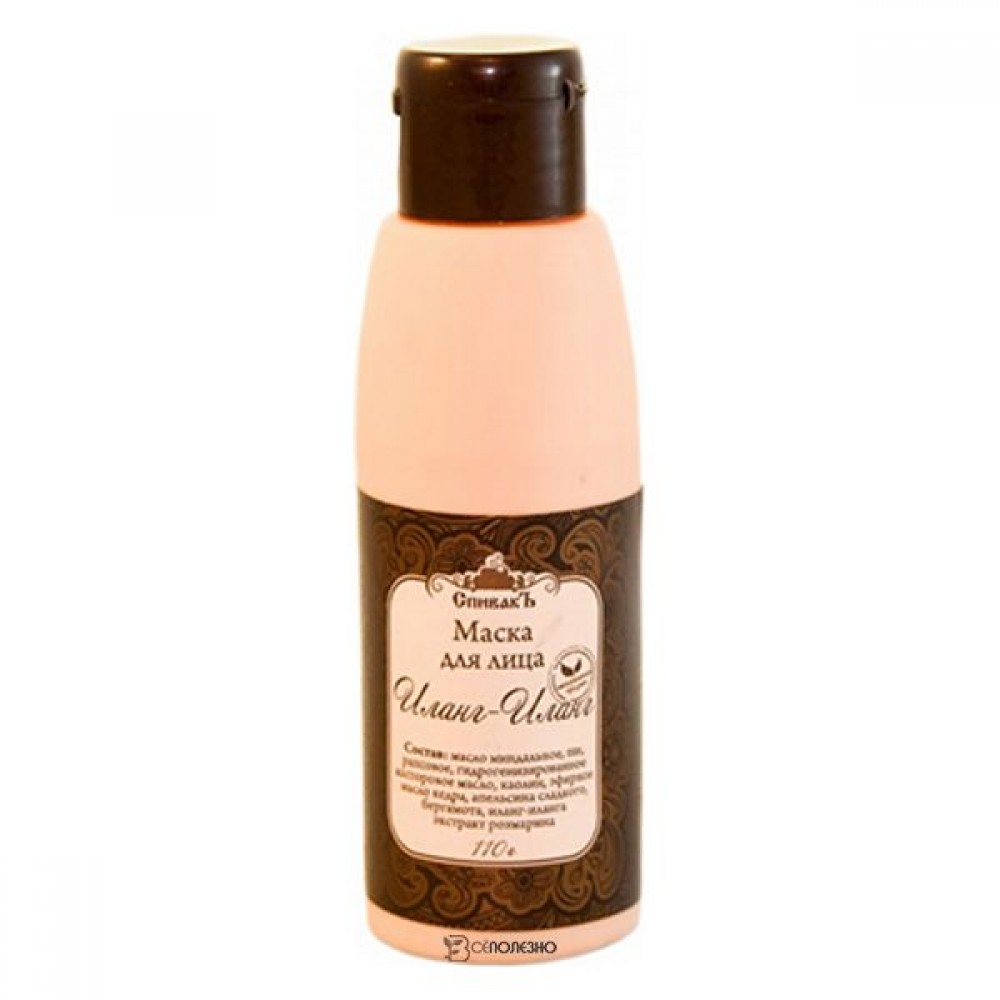 Маска питательная глиняная Иланг-Иланг 110 г СпивакЪ 154189