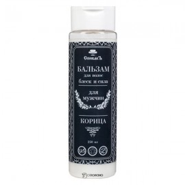 Бальзам для волос Корица 250 мл СпивакЪ 154195