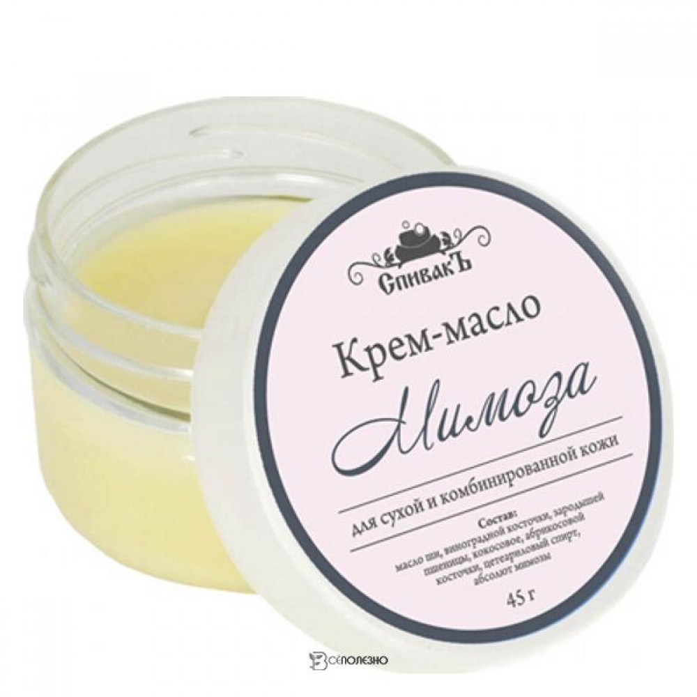 Крем-масло Мимоза 45 г СпивакЪ 154200