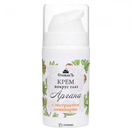 Крем для области вокруг глаз Аргана с экстрактом ламинарии 15 мл СпивакЪ 154201