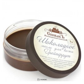 Шоколадное масло для кожи Грейпфрут 100 г СпивакЪ 154231