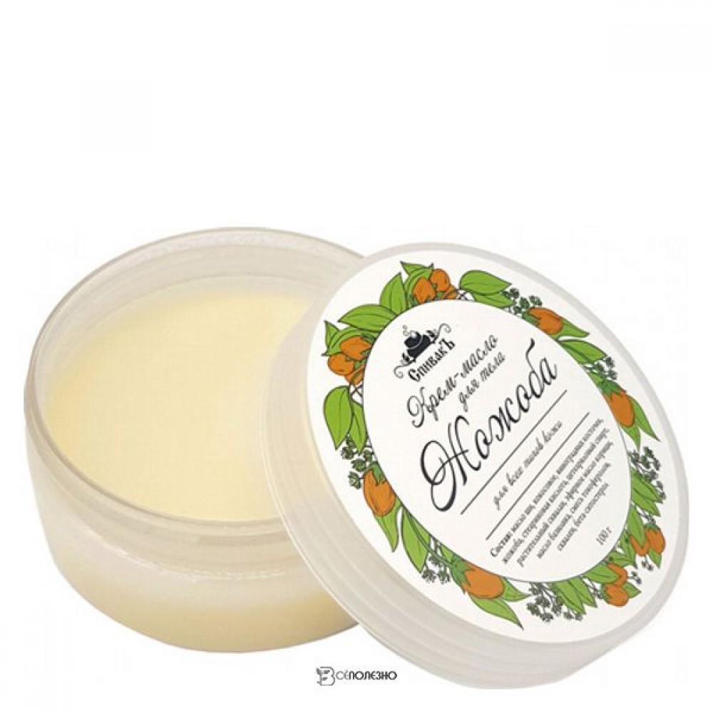 Крем-масло для тела Жожоба 100 г СпивакЪ 154243