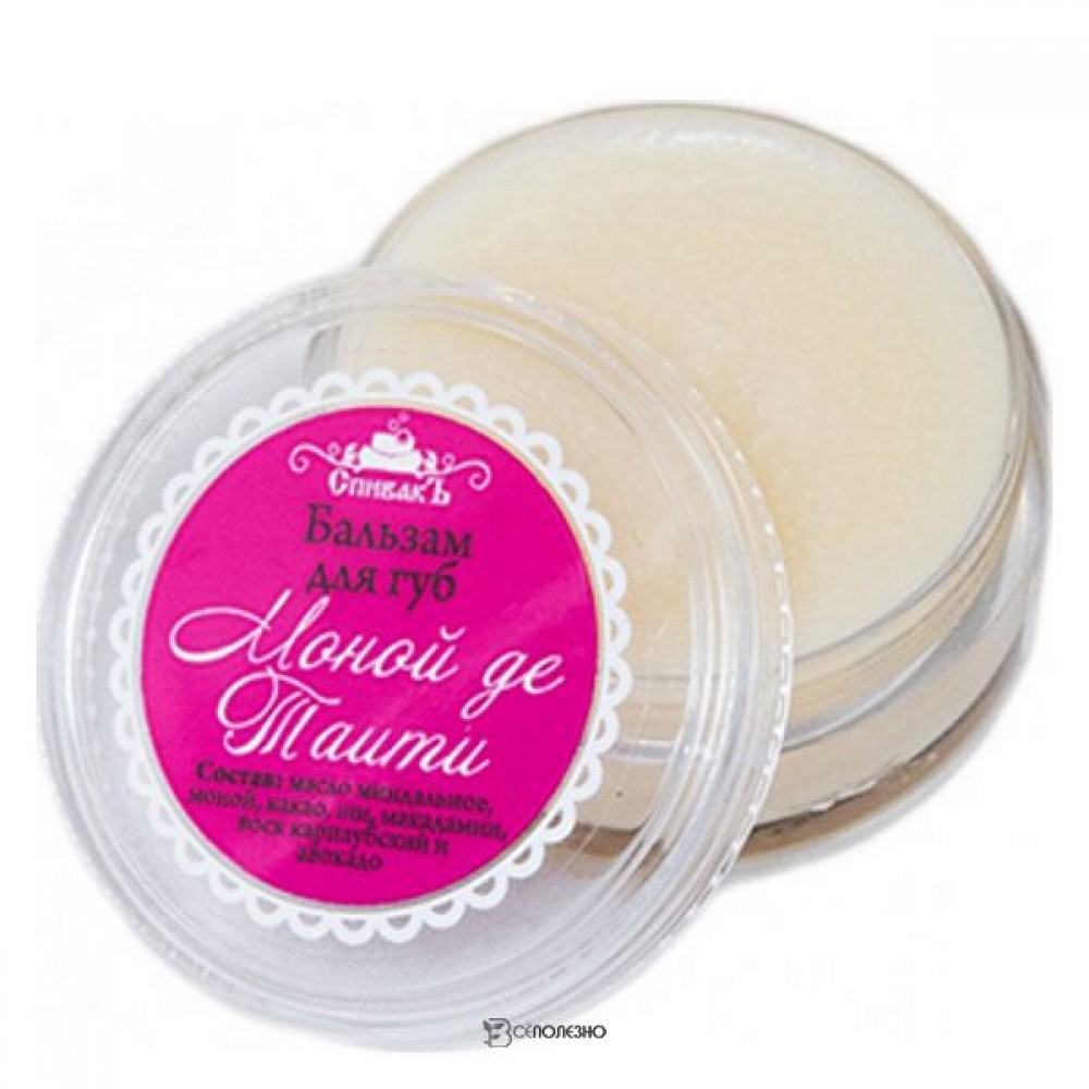 Бальзам для губ Моной де Таити 15 г СпивакЪ 154250