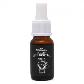 Масло для бритья Мята 10 мл СпивакЪ 154260