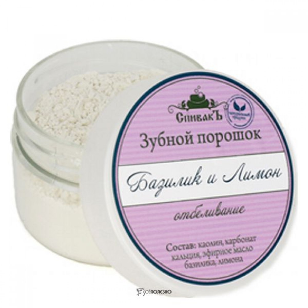 Зубной порошок Базилик и Лимон 50 г СпивакЪ 154273