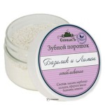 Зубной порошок Базилик и Лимон 50 г СпивакЪ 154273