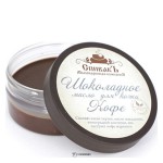 Шоколадное масло для кожи Кофе 100 г СпивакЪ 154286