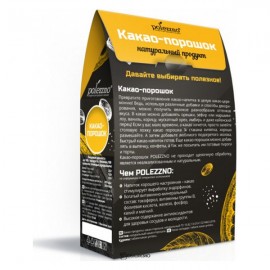 Какао порошок натуральный 500 г POLEZZNO 160010