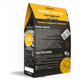 Какао тёртое 500 г POLEZZNO 160012