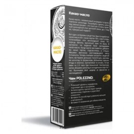 Какао-масло нерафинированное 200 г POLEZZNO 117198