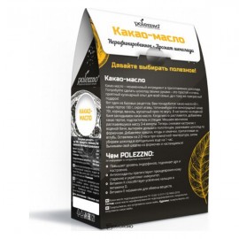 Какао-масло нерафинированное 200 г POLEZZNO 117198