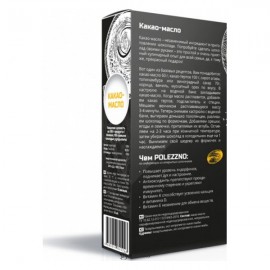 Какао-масло нерафинированное 200 г POLEZZNO 117198