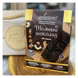 Набор для приготовления шоколада Темный шоколад 300 г POLEZZNO 160016