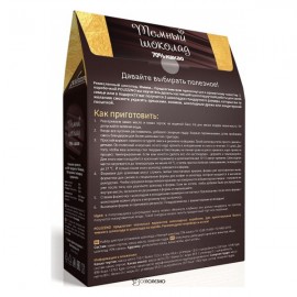 Набор для приготовления шоколада Темный шоколад 300 г POLEZZNO 160016