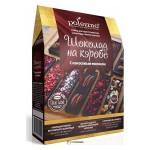 Набор для приготовления шоколада Шоколад на кэробе 300 г POLEZZNO 160017