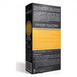 Крупа киноа черная 200 г POLEZZNO 160023