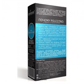 Мак кондитерский 200 г POLEZZNO 160026