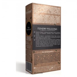 Семена для проращивания микрозелени микс Стройность 100 г POLEZZNO 160029