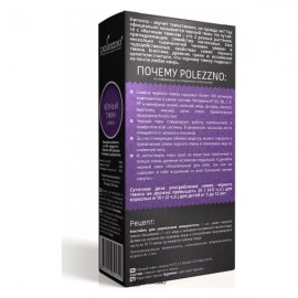 Черный тмин семена 200 г POLEZZNO 160038