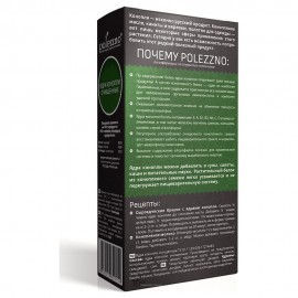 Ядра конопли очищенные 100 г POLEZZNO 160039