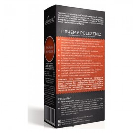 Гуарана порошок 100 г POLEZZNO 160042