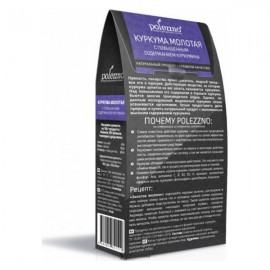 Куркума молотая с повышенным содержанием куркумина 100 г POLEZZNO 160044