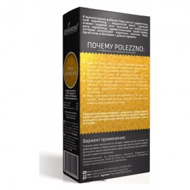 Мака перуанская порошок 100 г POLEZZNO 160045