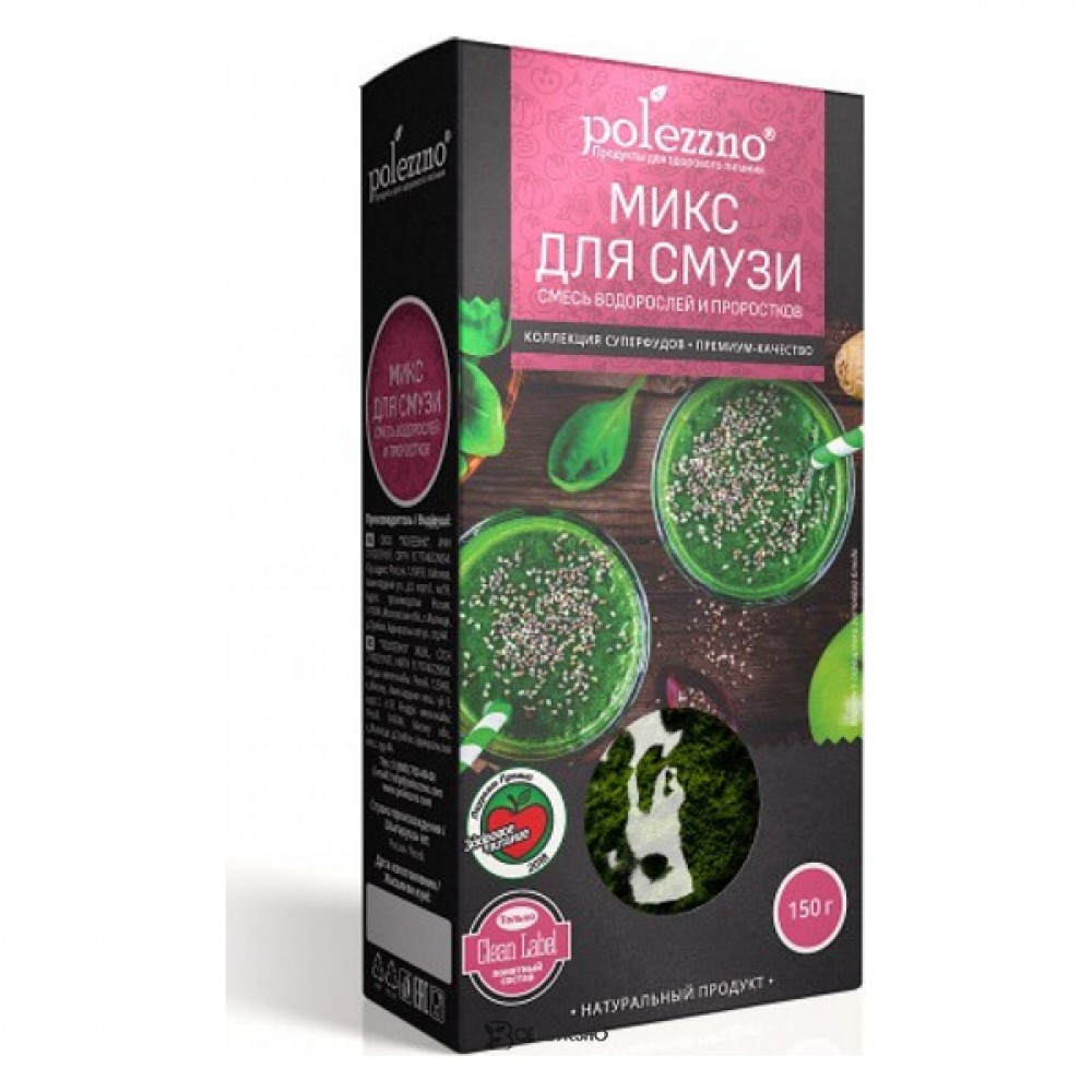 Смесь сушеных водорослей и проростков в порошке Микс для смузи 150 г POLEZZNO 160046