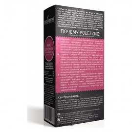 Смесь сушеных водорослей и проростков в порошке Микс для смузи 150 г POLEZZNO 160046