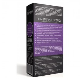 Ростки пшеницы молотые Витграсс 100 г POLEZZNO 160047