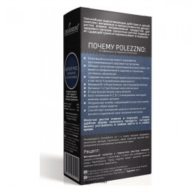 Ростки ячменя молотые Барлейгасс 100 г POLEZZNO 160048