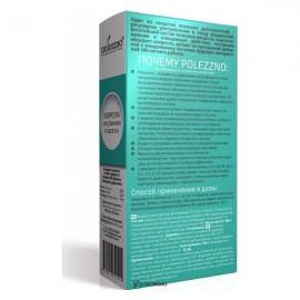 Хлорелла органическая таблетки 100 г POLEZZNO 160052