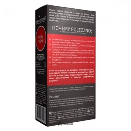 Ягоды годжи 100 г,  "ЭТО ПОЛЕЗНО" 160054