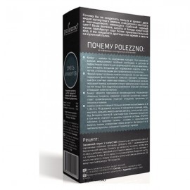 Смесь кунжутов 200 г POLEZZNO 160075