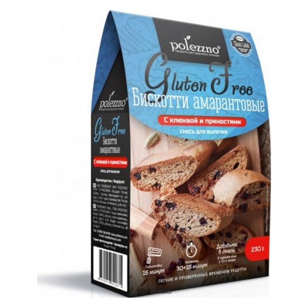 Бискотти амарантовые с клюквой смесь для выпечки БГ 230 г POLEZZNO 160079
