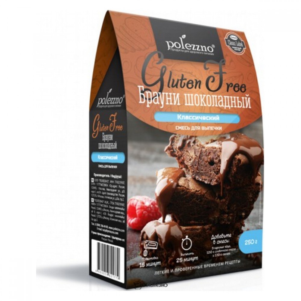 Брауни шоколадный смесь для выпечки 250 г POLEZZNO 160083