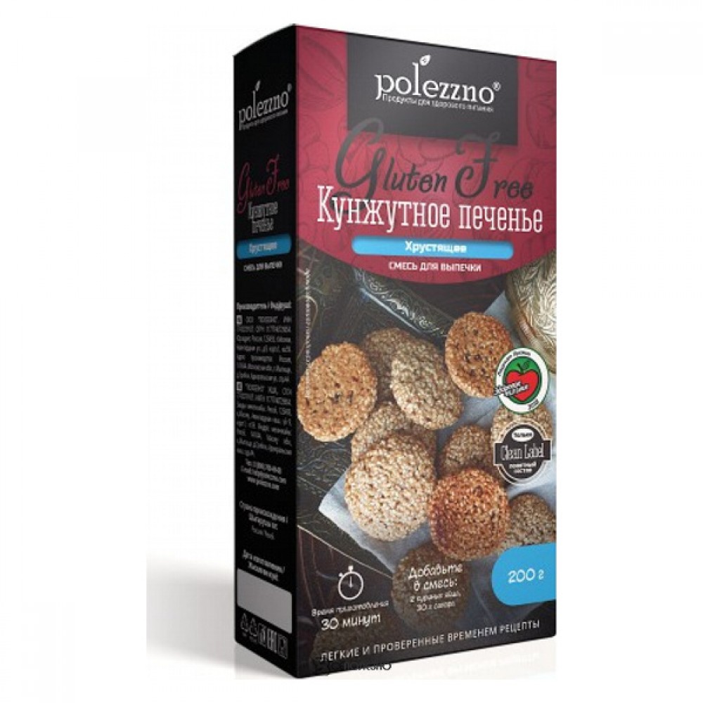 Кунжутное печенье смесь для выпечки 200 г POLEZZNO 160085