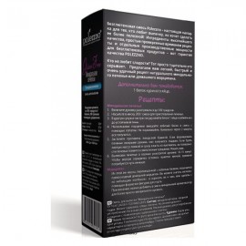 Миндальное печенье смесь для выпечки Без Глютена 200 г POLEZZNO 160086