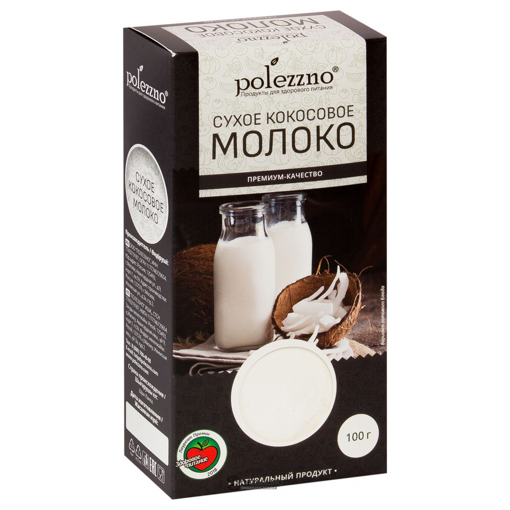Сухое кокосовое молоко 100 г POLEZZNO 160096