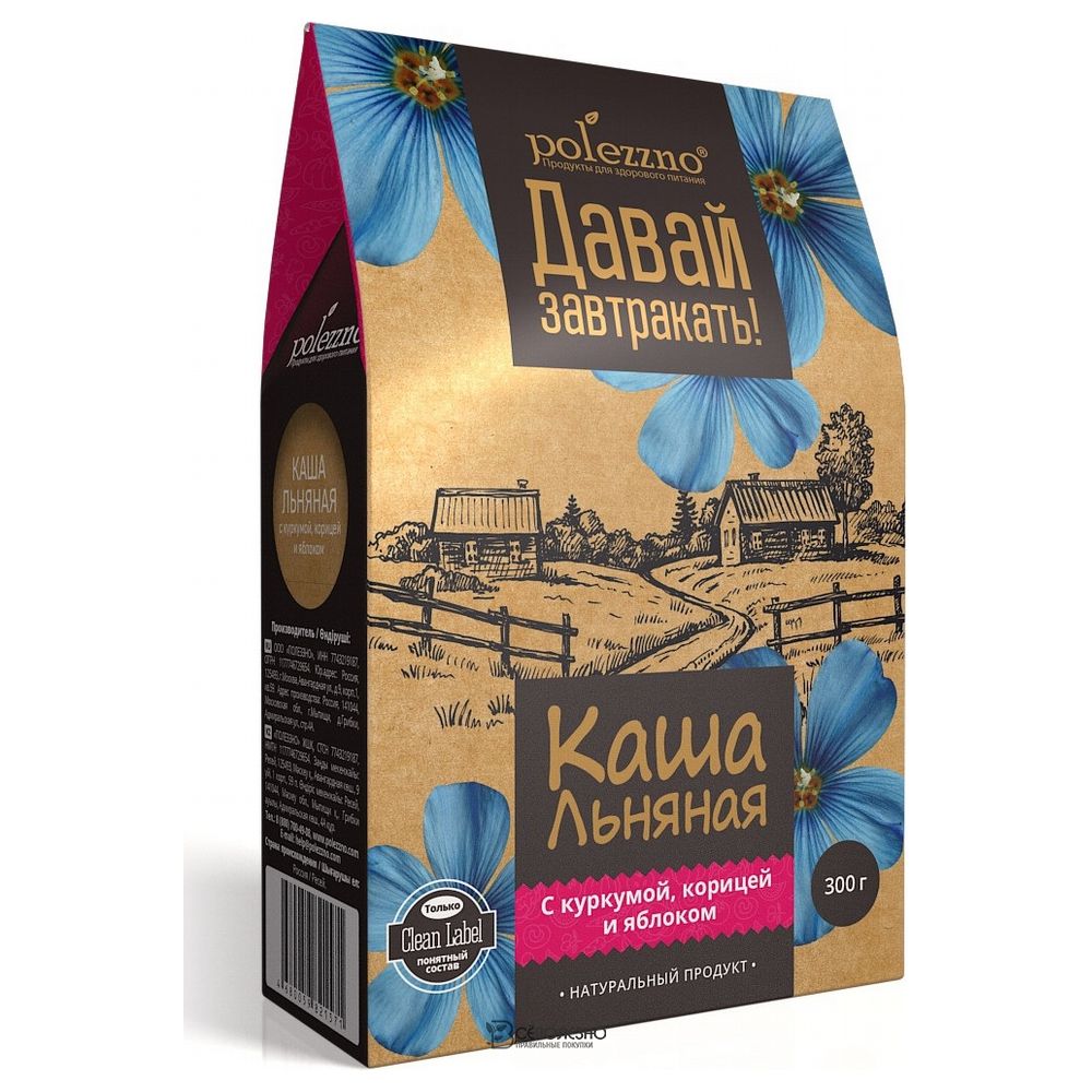 Льняная каша С куркумой, корицей и яблоком 300 г POLEZZNO 160101