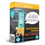 Кукурузные хлопья с топинамбуром и расторопшей без сахара 250 г POLEZZNO 160103